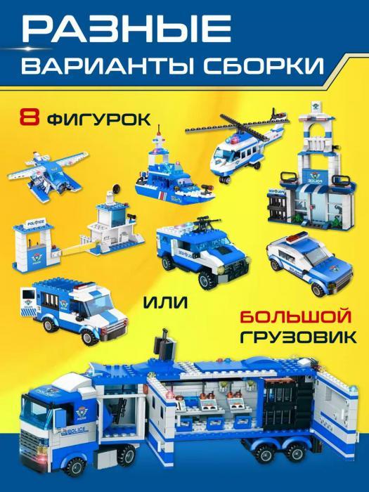 Lego для мальчиков конструктор лего City полиция машины спецназ человечки Большой набор полицейский участок - фото 9 - id-p218092959
