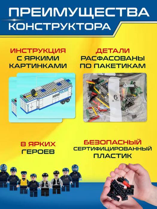 Lego для мальчиков конструктор лего City полиция машины спецназ человечки Большой набор полицейский участок - фото 10 - id-p218092959