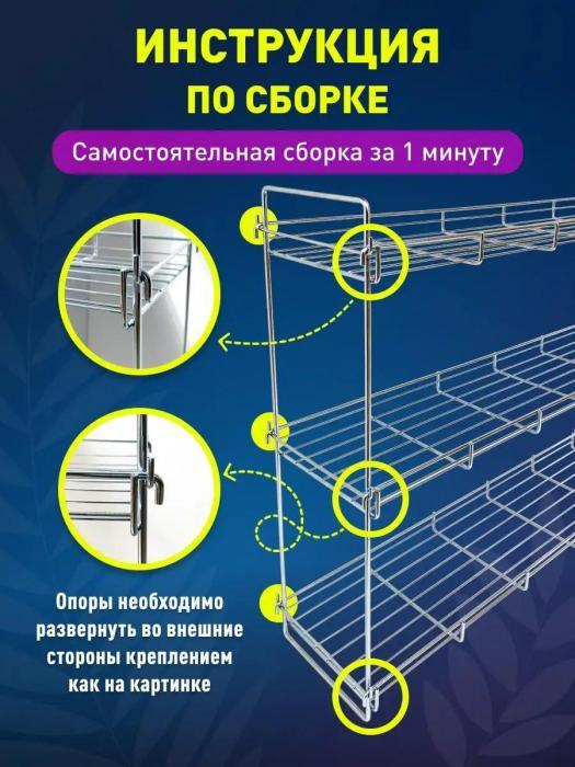 Подставка под цветы металлическая этажерка стеллаж для рассады комнатных растений на окно подоконник напольный - фото 4 - id-p218092960