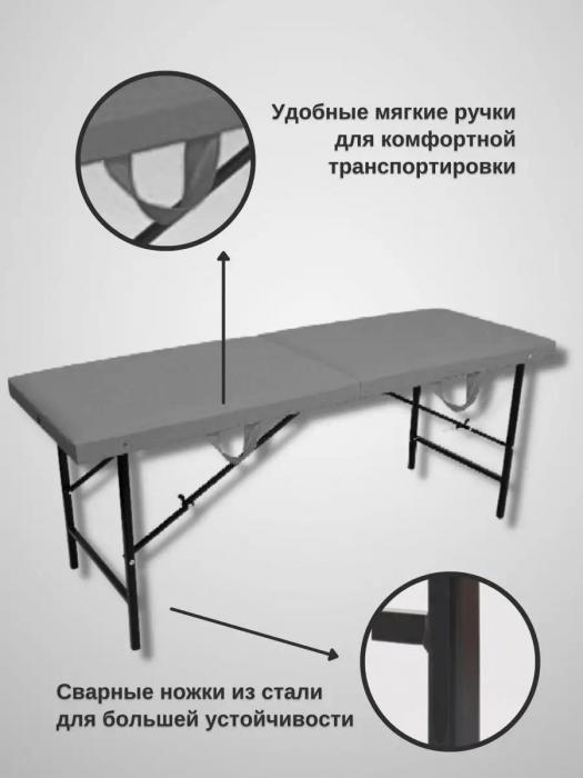 Кушетка косметологическая для наращивания ресниц массажа шугаринга складная массажная переносная медицинская - фото 3 - id-p218092962