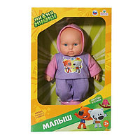 Кукла "Ми-ми-мишки Малыш 1", 20 см В3894