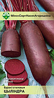 Свекла Цилиндра 3г МССО