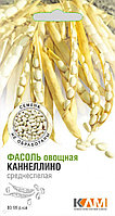 Фасоль Каннеллино 10г КЛМ