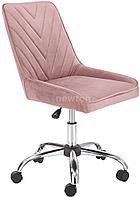Офисный стул Halmar Rico (розовый)