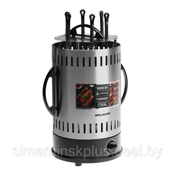 Шашлычница электрическая WILLMARK WKG-1306, 1000 Вт, 6 шампуров, серебристая