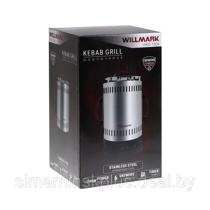 Шашлычница электрическая WILLMARK WKG-1306, 1000 Вт, 6 шампуров, серебристая - фото 5 - id-p218098179
