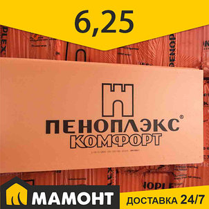 Пеноплэкс 30 мм (поштучно) экструдированный пенополистирол, фото 2
