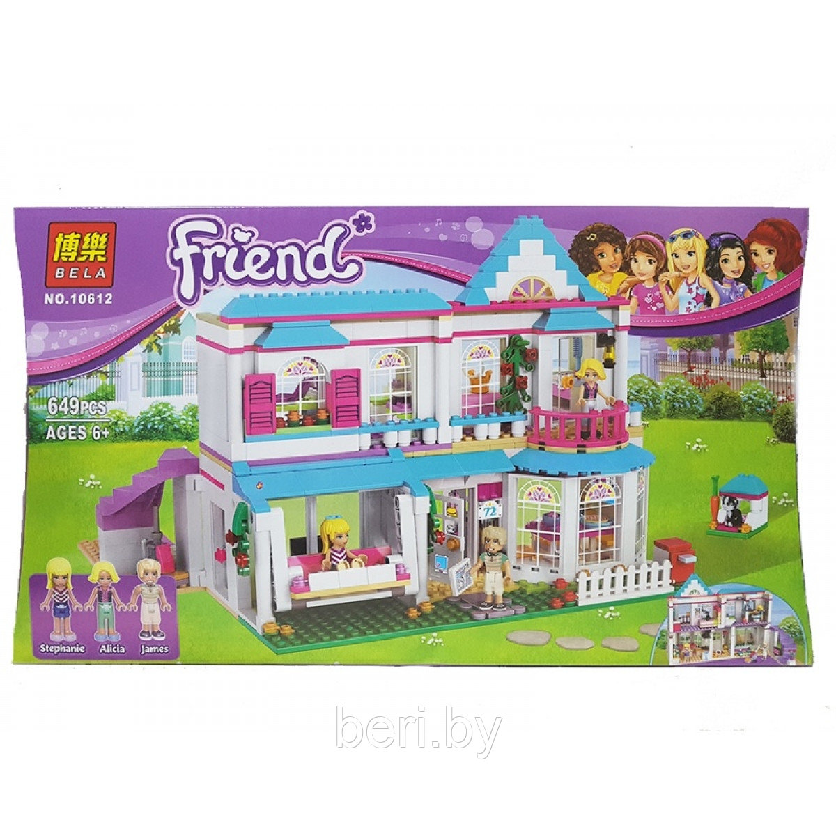 Конструктор Bela Friends Дом Стефани, 649 деталей, аналог Lego Friends 41314