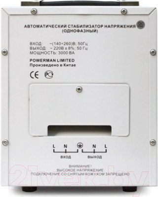 Стабилизатор напряжения PowerMan AVS 5000D - фото 3 - id-p218102959