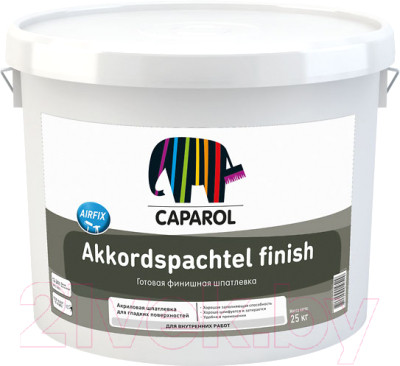 Шпатлевка готовая Caparol Akkordspachtel Finish - фото 1 - id-p218107542