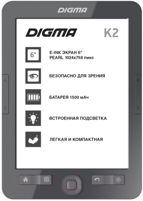 Электронная книга Digma K2 - фото 1 - id-p218113566