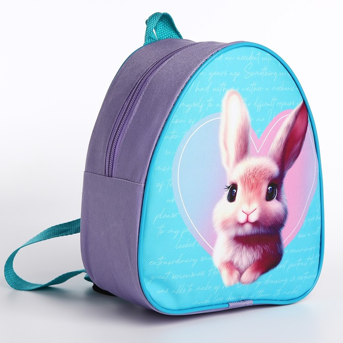 Подарочный набор с рюкзаком для детей "Зайчик" - фото 5 - id-p218126145