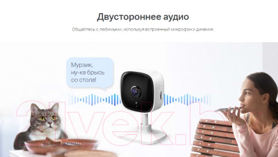 IP-камера TP-Link Tapo C100 - фото 9 - id-p218119886