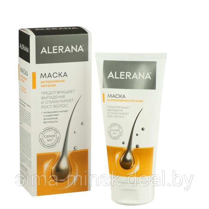 Маска для волос Alerana «Интенсивное питание», 150 мл - фото 1 - id-p218123550
