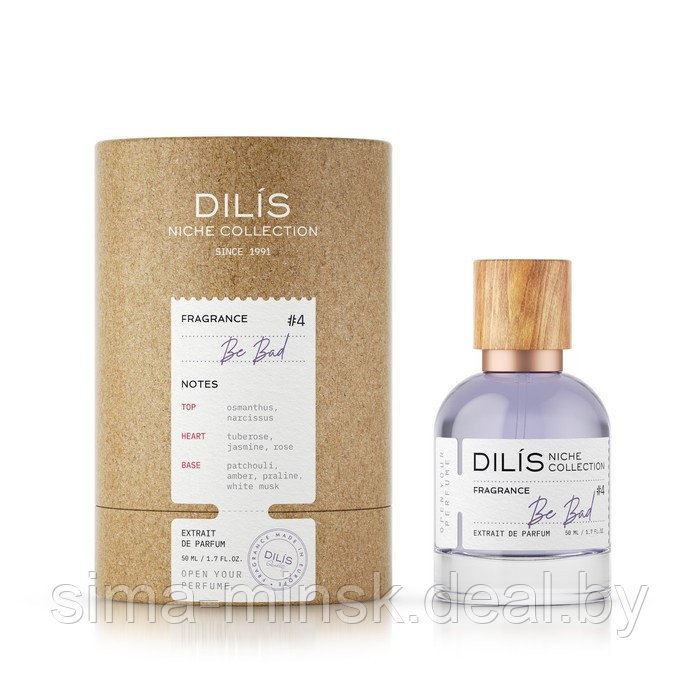 Духи женские Dilis Niche Collection Be Bad, 50 мл - фото 1 - id-p218123562