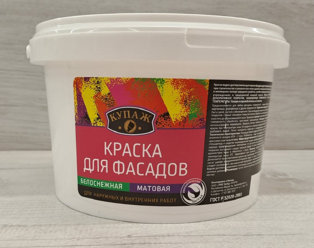 Краска для фасадов Купаж 3,0кг