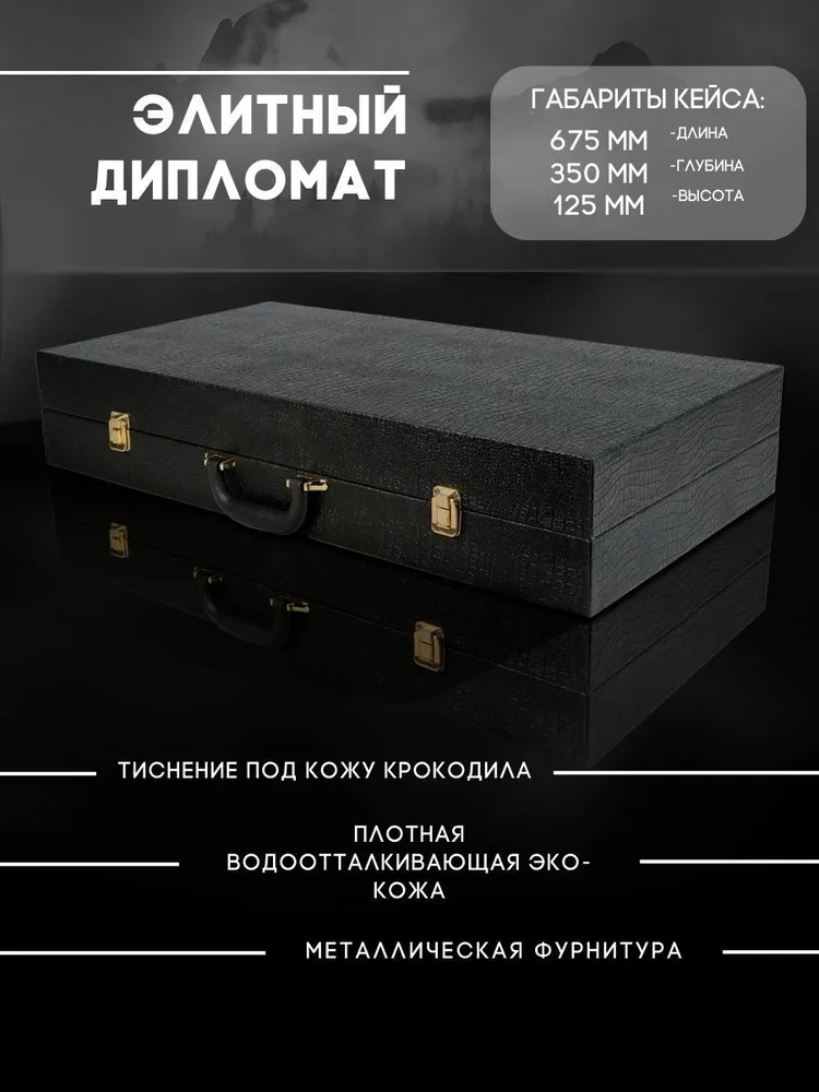 Набор для шашлыков коженный Кавказ шампур 54 предмета, Бизон - фото 4 - id-p218135969