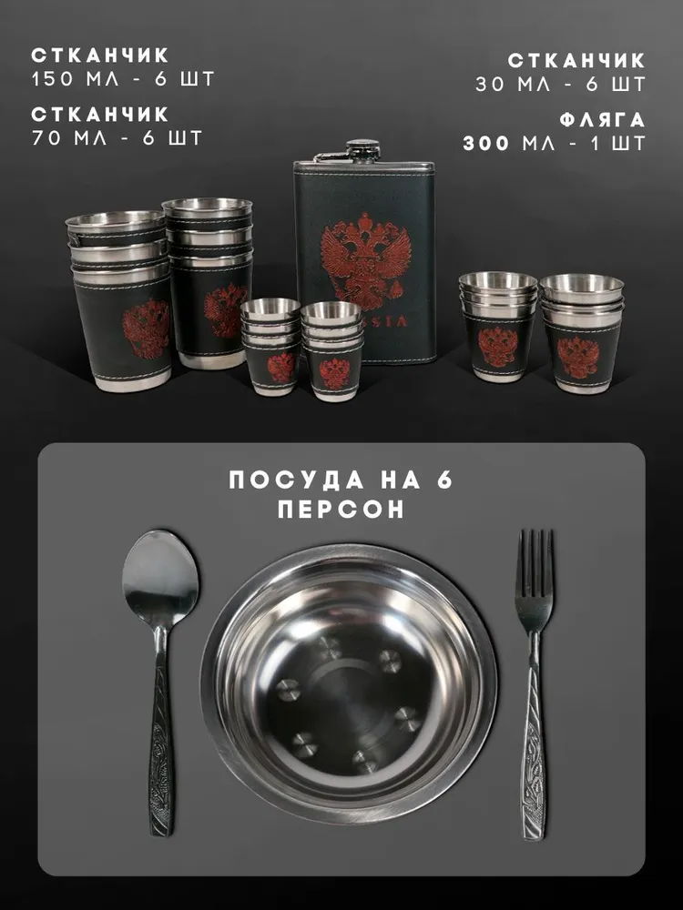 Набор для шашлыков коженный Кавказ шампур 54 предмета, Бизон - фото 10 - id-p218135969