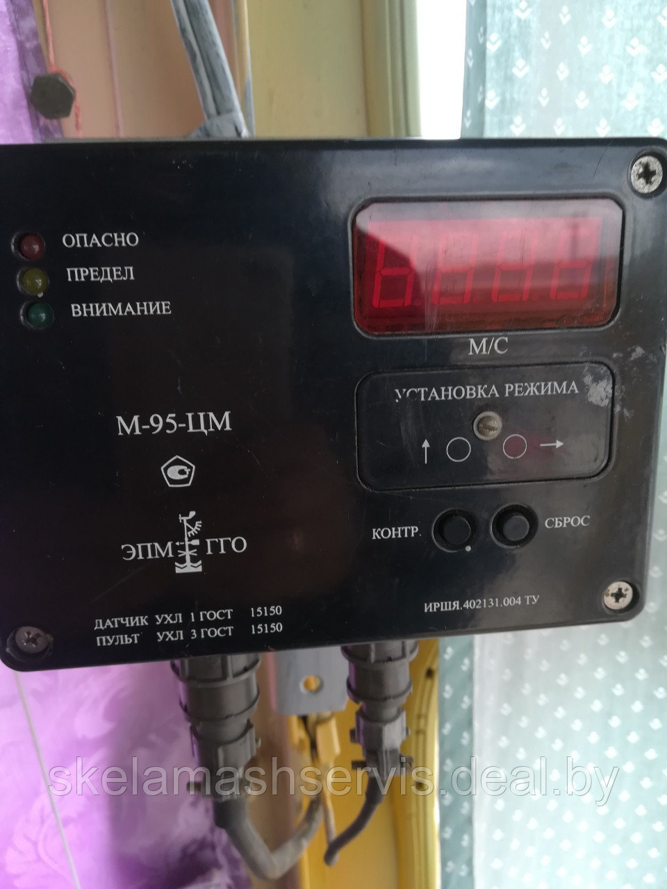 Анемометр сигнальный цифровой М-95-ЦМ - фото 1 - id-p111582510