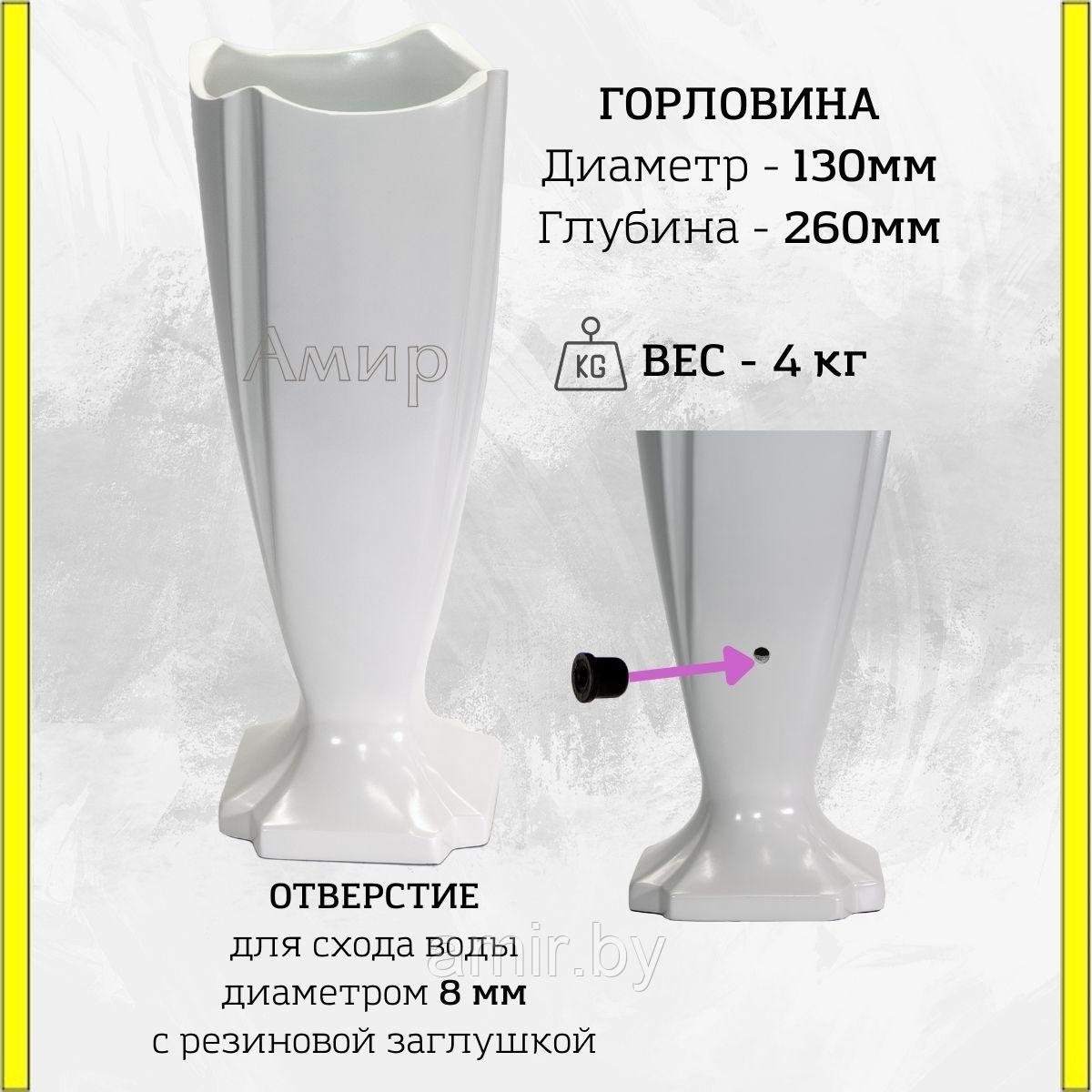 Ваза на кладбище/памятник ритуальная №22 мрамор 40см. См. описание ниже!!! - фото 2 - id-p170884260