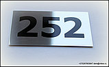 Табличка номера на двери, кабинеты, фото 5