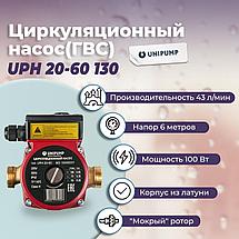 Циркуляционный насос UNIPUMP UPH 20-60 130, фото 2