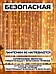 Гирлянда штора 3х3 на окно стену новогодняя светодиодная занавес водопад роса дождик желтая LED дождь, фото 3