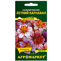 Сальпиглоссис Летний карнавал 0,2г Агромаркет