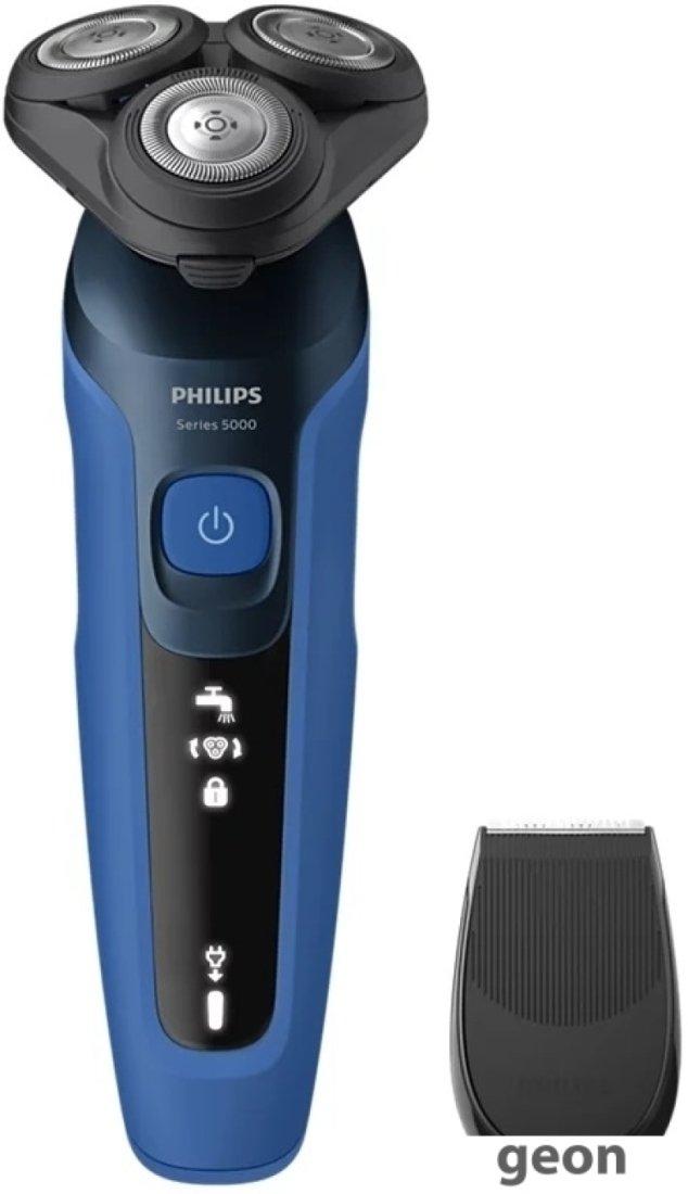 Электробритва Philips S5466/17