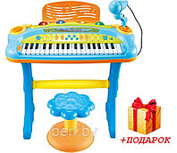7235 Синтезатор, пианино детское со стулом, дeтский cинтезaтоp с микрофоном, 37 клавиш
