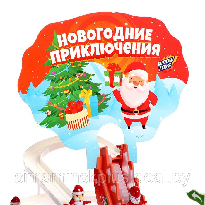 Игровой набор «Новогодние приключения», звук, свет - фото 6 - id-p218176258