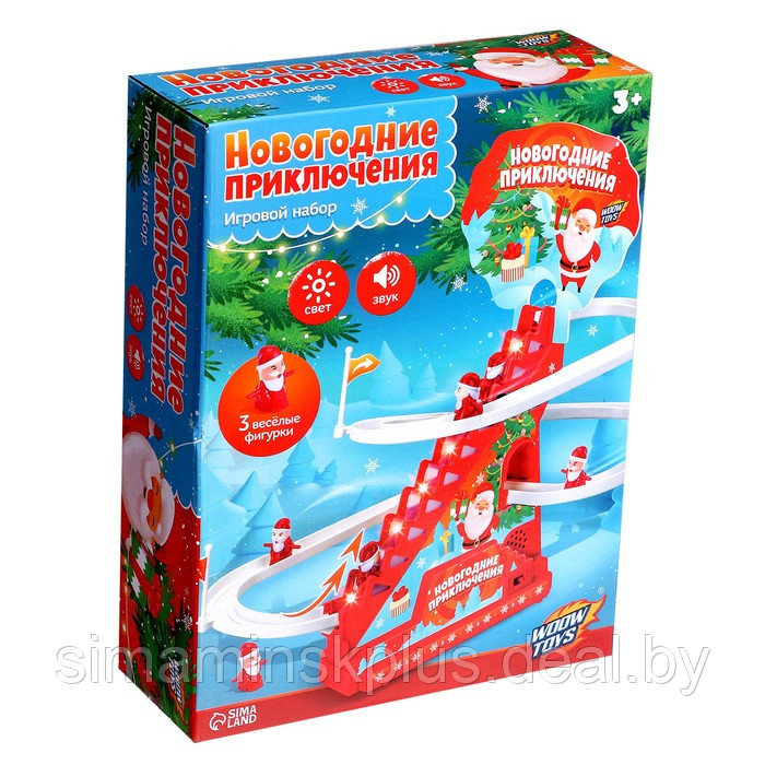 Игровой набор «Новогодние приключения», звук, свет - фото 10 - id-p218176258