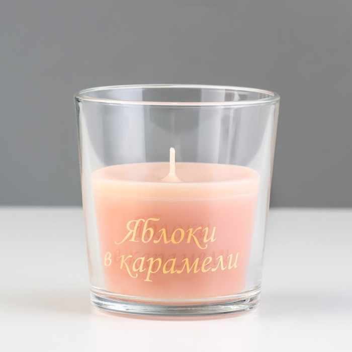 Свеча в стакане ароматическая "Яблоки в карамели", 6,5х8 см, бежевый - фото 3 - id-p218179442