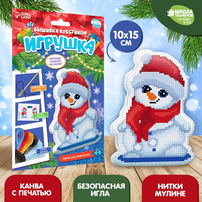 Вышивка крестиком. Игрушка «Снеговичок» - фото 1 - id-p218177602