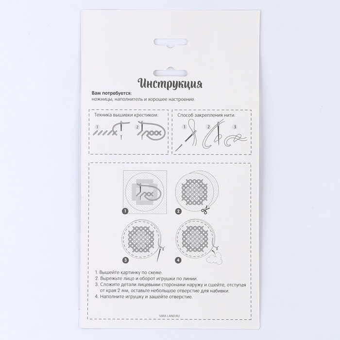 Вышивка крестиком. Игрушка «Дракоша в шарфике» - фото 6 - id-p218177603