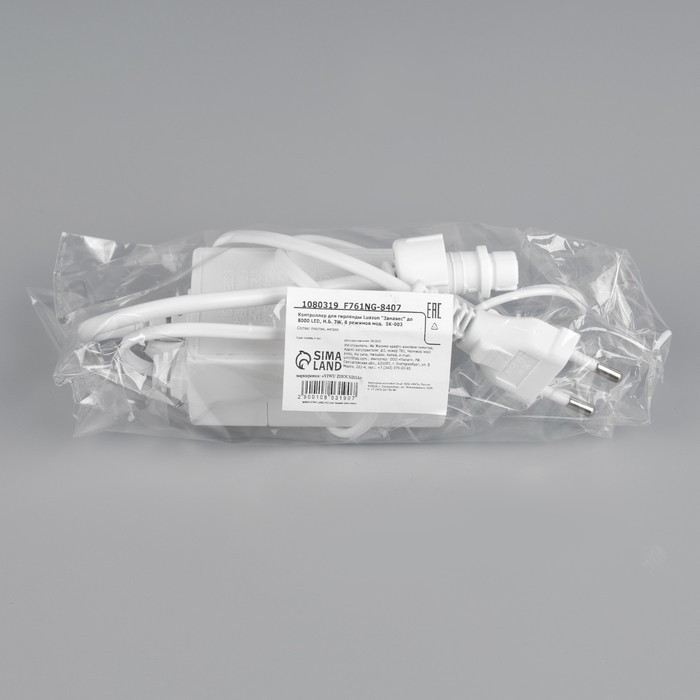 Контроллер для гирлянд УМС 3W, до 8000 светодиодов, белая нить, 8 режимов, 220 В - фото 3 - id-p218176687