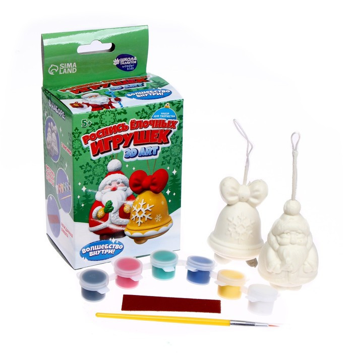 Набор для творчества. Роспись ёлочных игрушек 3D Art «Дед Мороз и колокольчик» - фото 2 - id-p218177702