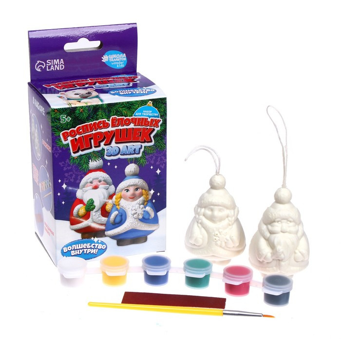 Набор для творчества. Роспись ёлочных игрушек 3D Art «Дед Мороз и Снегурочка» - фото 2 - id-p218177714