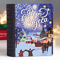 Шкатулка-книга "Чудеса" 14х12х5 см