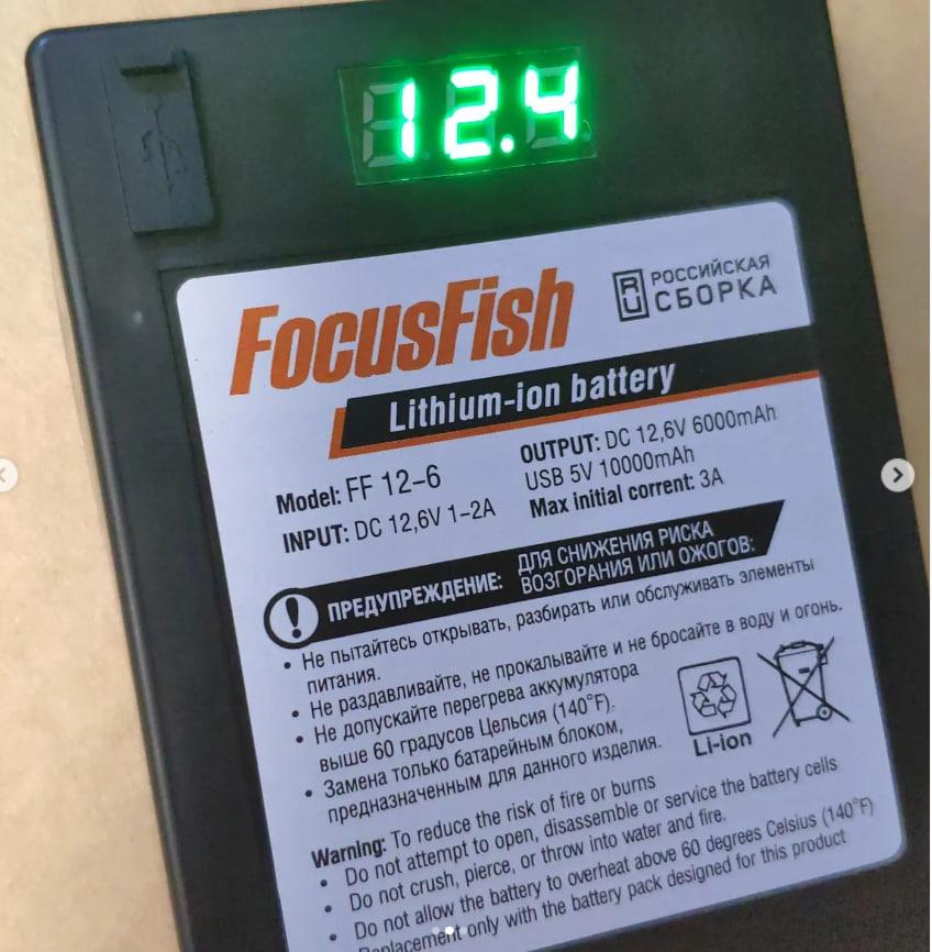 Дополнительно аккумулятор на 7 часов FocusFish - фото 1 - id-p218179765