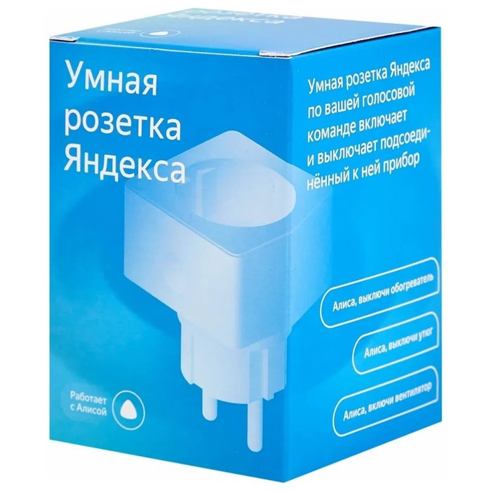 Умная розетка Wi-Fi Яндекс YNDX-0007, работает с Алисой, 16 А, 220 В, белая - фото 8 - id-p218180516