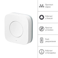 Беспроводная кнопка Яндекс YNDX-00524, Zigbee, CR2032, умный дом с Алисой, белая