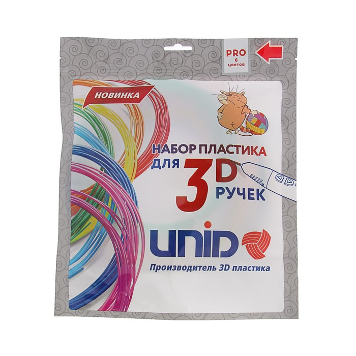 Пластик UNID PRO-6, для 3Д ручки, 6 цветов в наборе, по 10 метров - фото 10 - id-p218180178