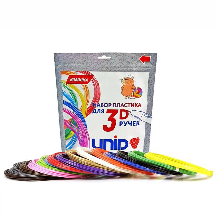 Пластик UNID ABS-15, для 3Д ручки, 15 цветов в наборе, по 10 метров - фото 1 - id-p218180304