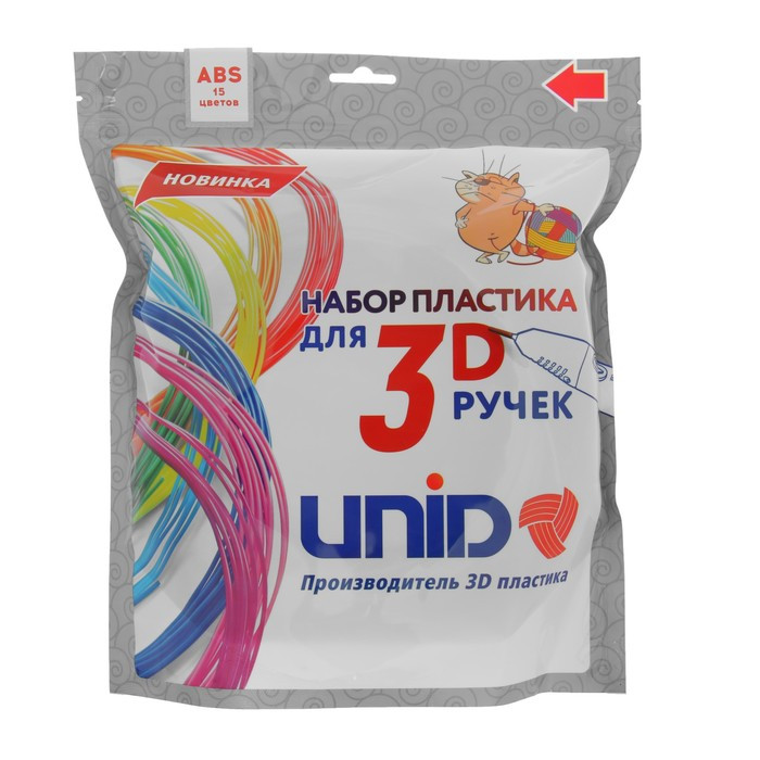 Пластик UNID ABS-15, для 3Д ручки, 15 цветов в наборе, по 10 метров - фото 2 - id-p218180304