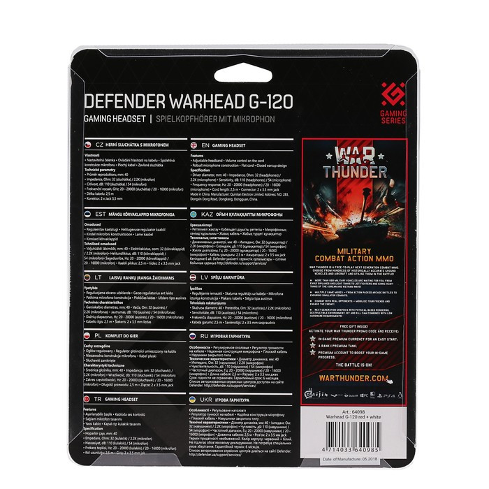 Наушники Defender Warhead G-120, игровые, полноразмерные, микрофон, 3.5мм, 2 м,черно-красные - фото 10 - id-p218180334