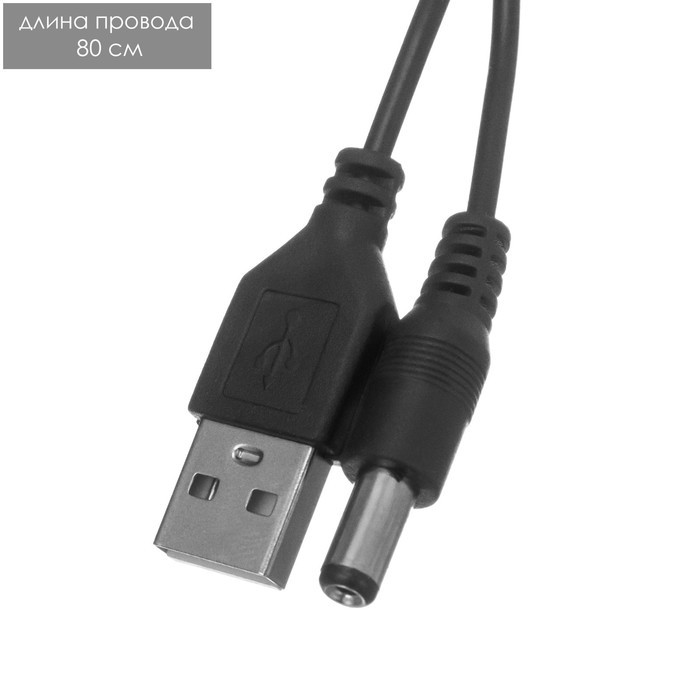 Ночник-проектор "Звёздное небо" 4хLED USB или (4*ААА) - фото 9 - id-p218181705