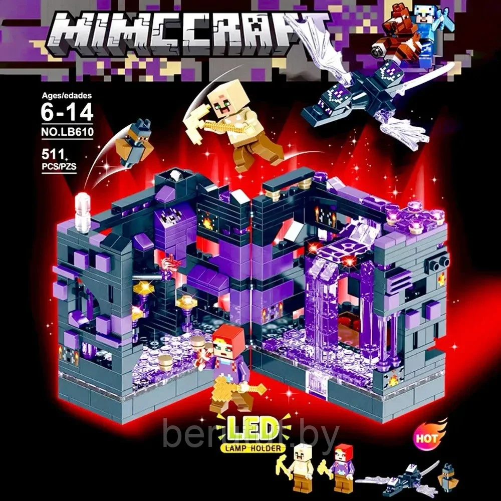 Конструктор Майнкрафт Битва за крепость 511 деталей Minecraft LB610 - фото 5 - id-p218183018