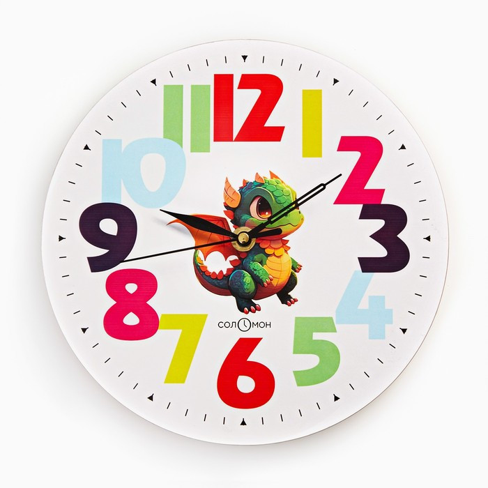 Часы настенные, серия: Детские, "Дракоша", дискретный ход, d-23.5 см - фото 1 - id-p218179073