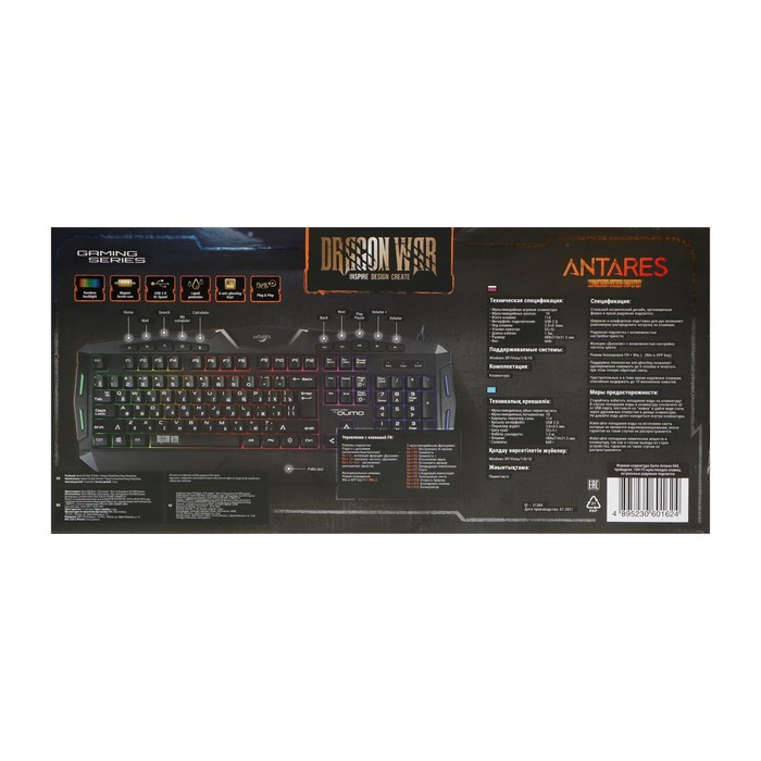 Клавиатура Qumo Antares K60, игровая, проводная, мембранная, 114 клавиш, USB, подсв, чёрная - фото 7 - id-p218180391